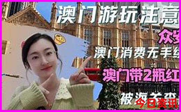 花开富贵准确一肖